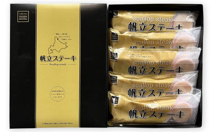 北海道枝幸町のふるさと納税 北海道枝幸町からのお届け おかずにどうぞ！ 定期便3【 ザンギ タコ ホタテ ステーキ ホッケ フライ 北海道 オホーツク 枝幸 】