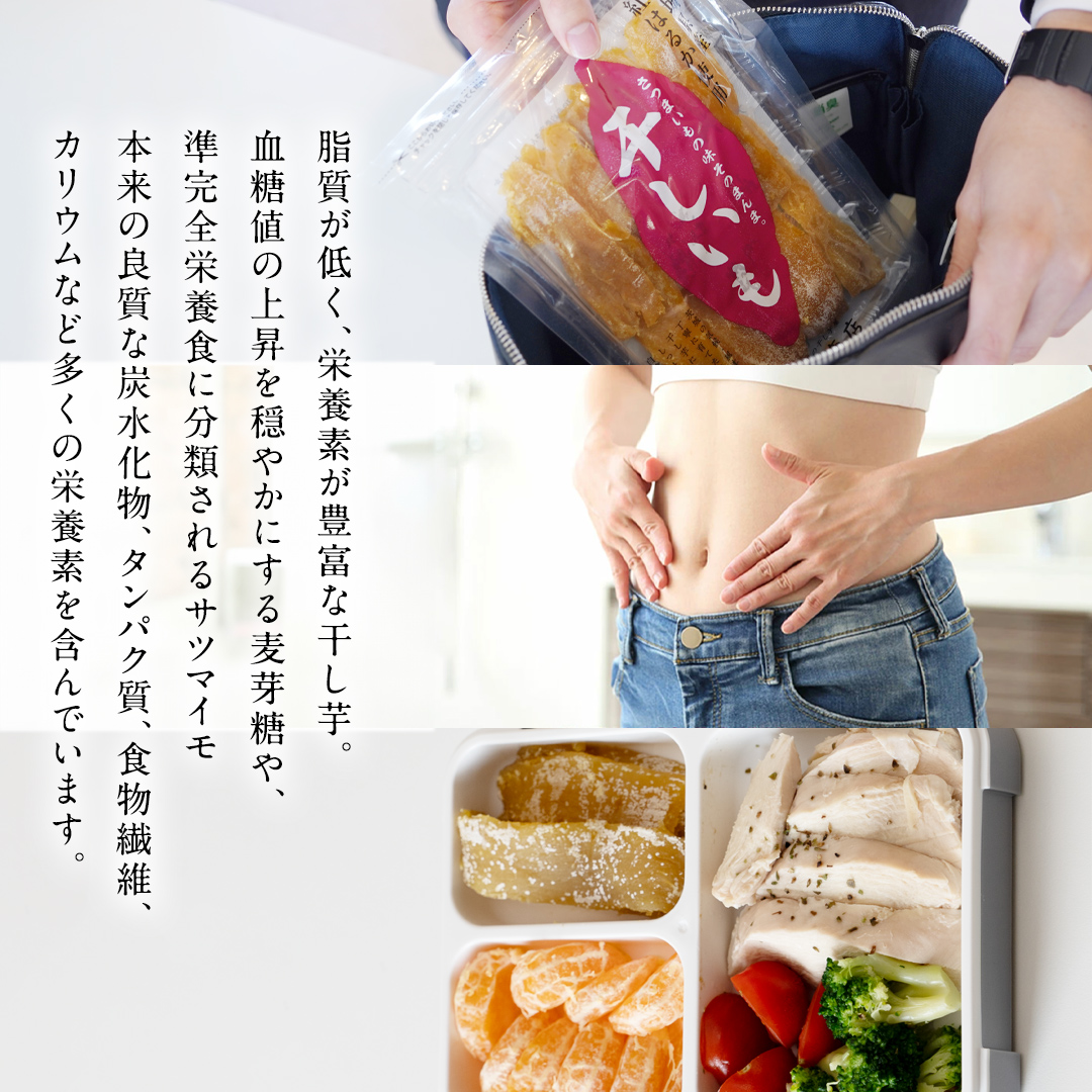 茨城県筑西市のふるさと納税 【 塚田商店 】 干し芋 シロタ 平干し 800g 先行予約 国産 無添加 さつまいも 芋 お菓子 おやつ デザート 和菓子 いも イモ 工場直送 マツコの知らない世界 [BD018ci]