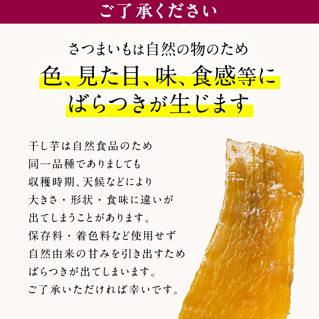 茨城県筑西市のふるさと納税 【 塚田商店 】 干し芋 シロタ 平干し 800g 先行予約 国産 無添加 さつまいも 芋 お菓子 おやつ デザート 和菓子 いも イモ 工場直送 マツコの知らない世界 [BD018ci]
