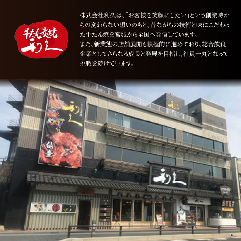 【特別寄附額】 牛タン 極 120g 塩味 100g 各2個 セット 利久 牛たん 熟成肉 タン塩 厚切り牛タン 牛 牛肉 肉 お肉 タン タン中 タン元 厚切り 焼肉 惣菜 おかず ご飯のお供 真空パック ギフト プレゼント お歳暮 お土産 冷凍 冷凍配送 宮城 岩沼市