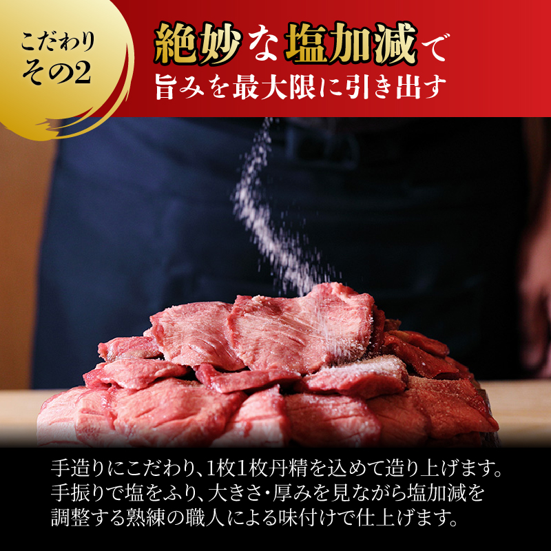 【特別寄附額】 牛タン 極 120g 塩味 100g 各2個 セット 利久 牛たん 熟成肉 タン塩 厚切り牛タン 牛 牛肉 肉 お肉 タン タン中 タン元 厚切り 焼肉 惣菜 おかず ご飯のお供 真空パック ギフト プレゼント お歳暮 お土産 冷凍 冷凍配送 宮城 岩沼市