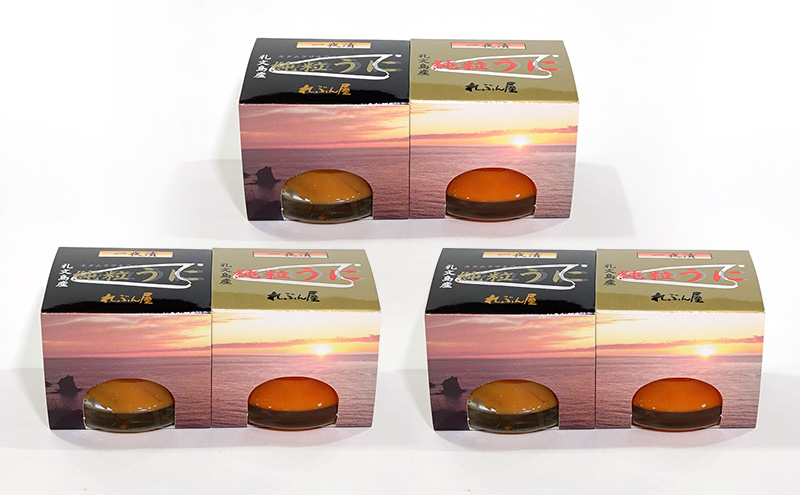 北海道礼文島産 一夜漬け純粒うに詰め合わせ（えぞばふんうに・キタムラサキウニ 20g各3本）