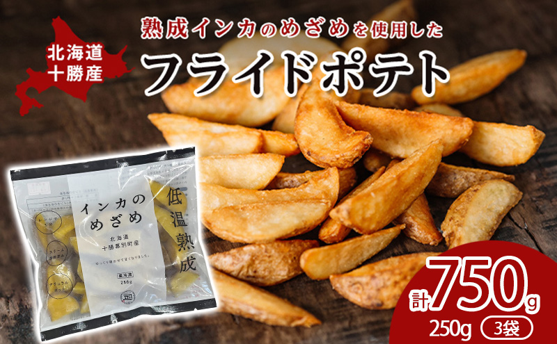 ykCʒz\ ʎY nCĴ߂߁mtCh|egn750gi250g×3jkC y Ⴊ  WKC |eg y W z