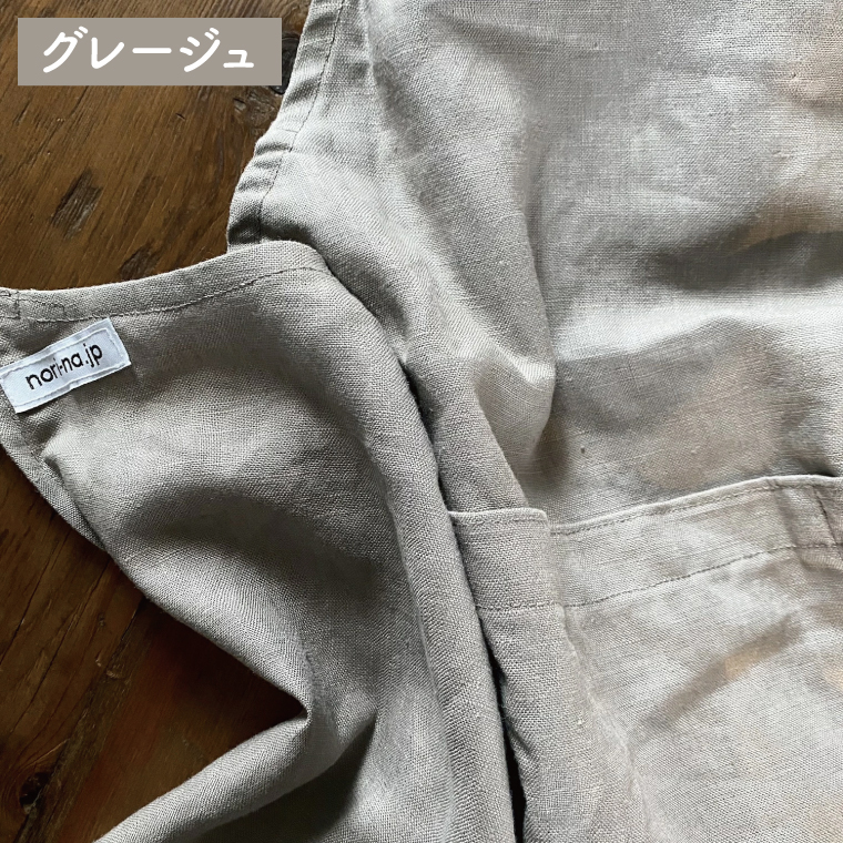 ノリーナがデザインしたリネンエプロン（メンズ用） インディゴ (KBD-17-1)