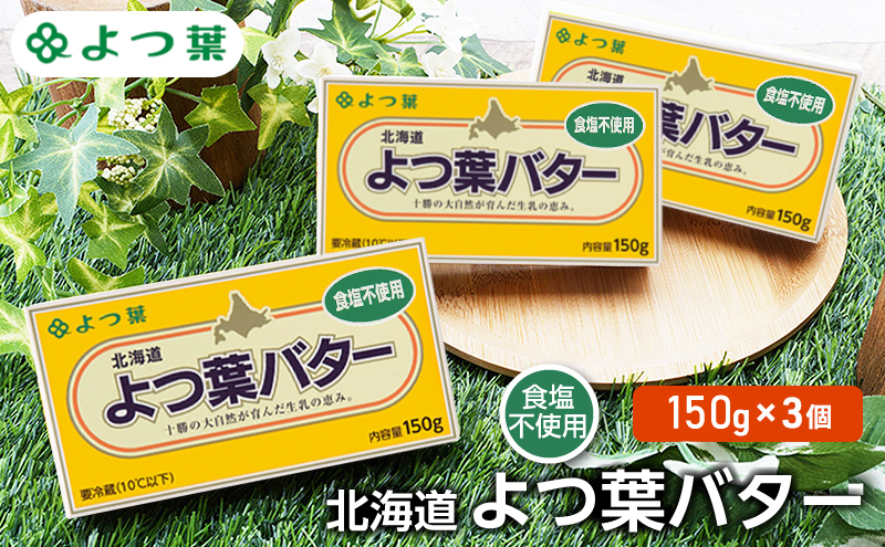 ykCʒzt ukC to^[ Hsgpv150g×3 y t  p P[L  َq   kC \  z