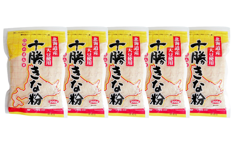 北海道大豆 十勝きな粉200g×5［小田壱］【 加工食品 きなこ きな粉 美容 健康食品 タンパク質 栄養 スイーツ ヨーグルト プロテイン お菓子 北海道産 北海道 十勝 幕別 】