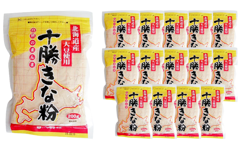 北海道大豆 十勝きな粉200g×15［小田壱］【 加工食品 きなこ きな粉 美容 健康食品 タンパク質 栄養 スイーツ ヨーグルト プロテイン お菓子 北海道産 北海道 十勝 幕別 】