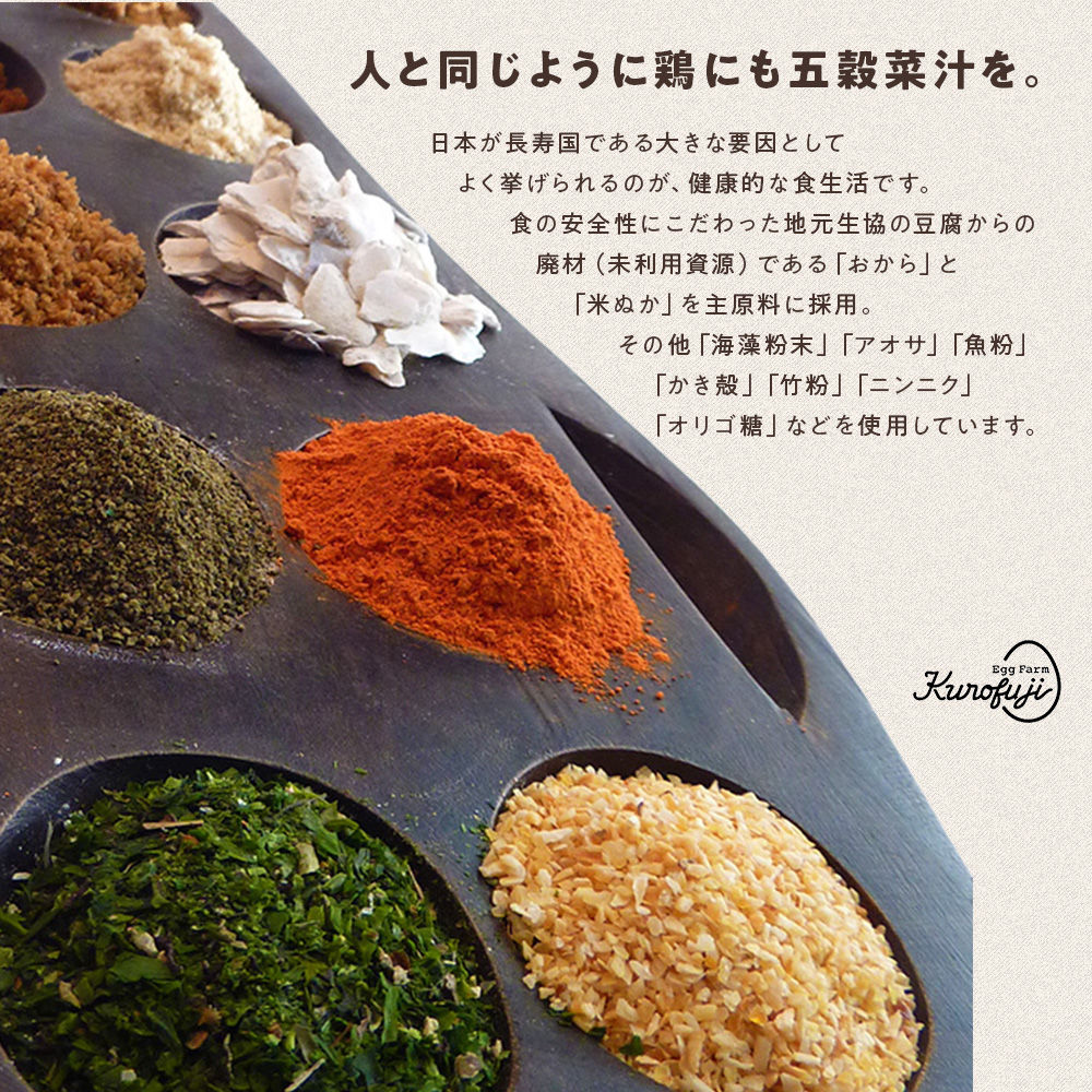 山梨県甲斐市のふるさと納税 放牧卵18個×6ヶ月　人気　おすすめ　国産　贈答　ギフト　お取り寄せ　卵　たまご　タマゴ　玉子　鶏卵　自然卵　放牧卵　平飼い　新鮮　たまごかけご飯