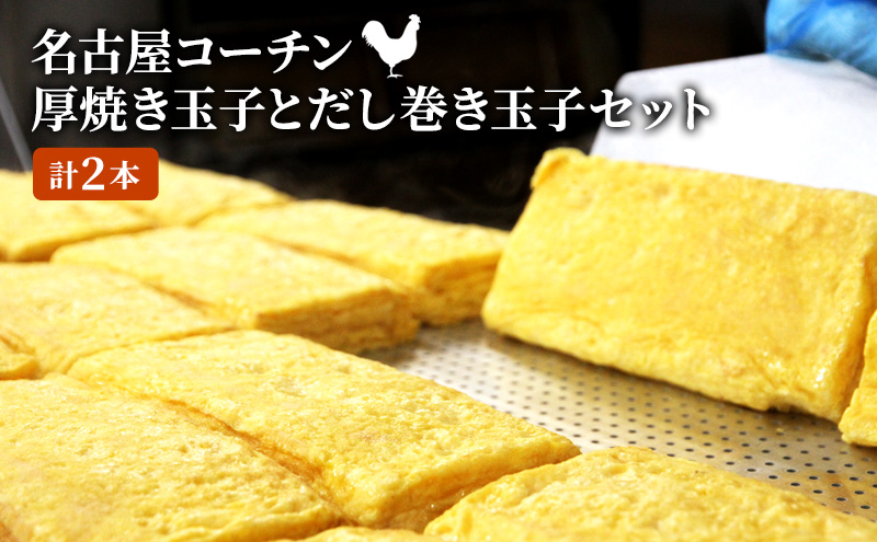 ymI]zÉR[`̌ĂʎqƖÉR[`̂ʎqZbg (v2{)