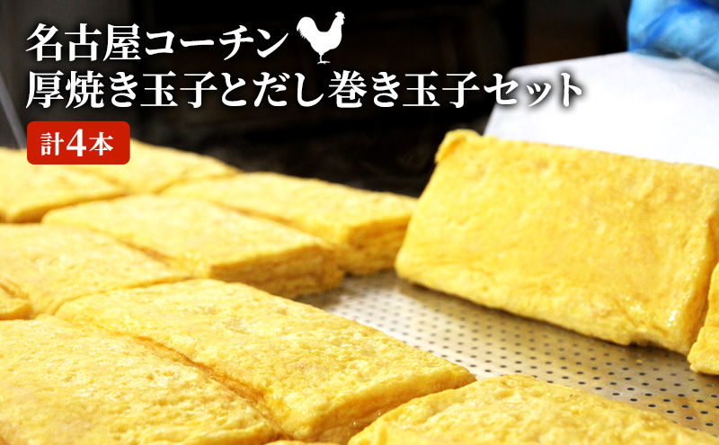 ymI]zÉR[`̌ĂʎqƖÉR[`̂ʎqZbg (v4{)