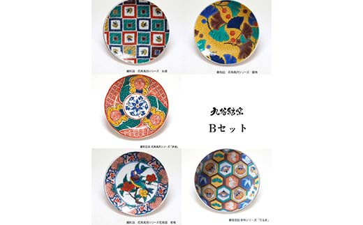 九谷焼 3寸 豆皿 花鳥風月＆吉祥だるま　5枚セット（B） 【のし無し】 九谷焼 伝統工芸 工芸品 国産 日本製 復興 震災 コロナ 能登半島地震復興支援 北陸新幹線 F6P-2452
