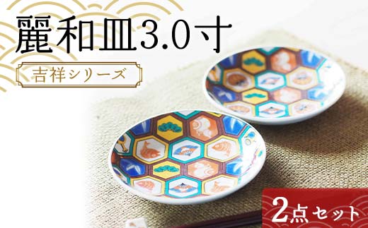 山中塗 五彩 汁椀5客揃 お椀 加賀製 F6P-2518（石川県加賀市