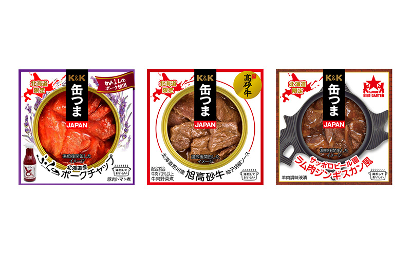 缶詰 缶つまJAPAN 富良野工場で作った北海道肉系缶詰 6種類セット 缶詰め おつまみ オツマミ セット 北海道 富良野市