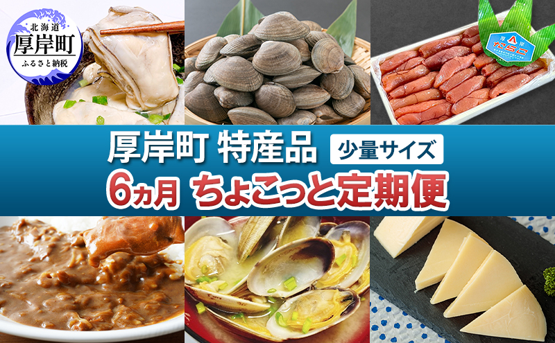 ykCݒzݒ Yi ʃTCY 6 傱  yy  ނg  AT 炱 ^R ؎q J[ `[Y  S[_`[Y L C̍K i ggz
