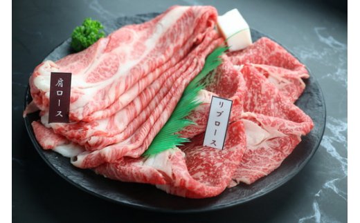 近江牛 霜降りすき焼き用（リブロース・肩ロース）【500g（リブロース250ｇ、肩ロース250ｇ）】　【CO03W】

