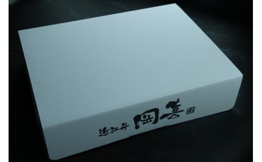 近江牛 霜降りすき焼き用（リブロース・肩ロース）【500g（リブロース250ｇ、肩ロース250ｇ）】　【CO03W】

