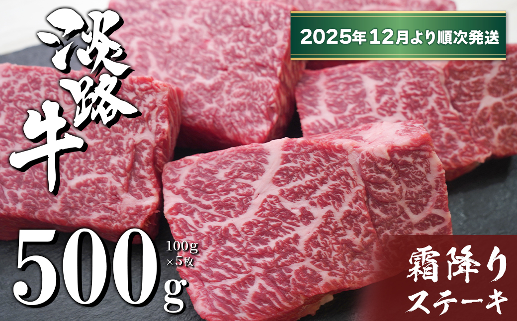 yɌWHszWH~Xe[L 100g×5y2025N12菇z@@[Ⓚ Y  ]