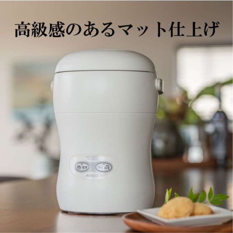 岡山県赤磐市のふるさと納税 みのる産業 3合餅つき機 つき姫 リッチホワイト 餅つき機 ホワイト