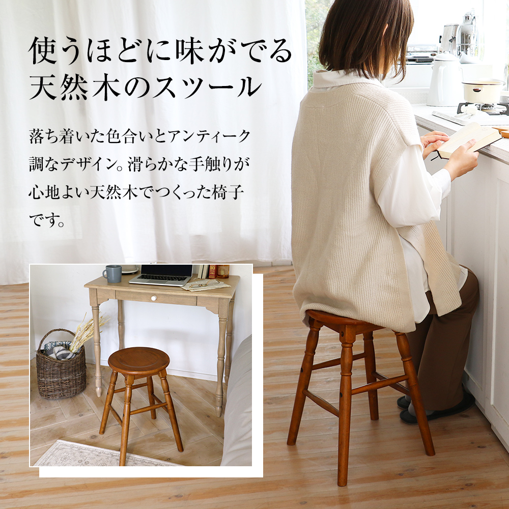 最短4日以内発送 椅子 45cm hommage スツール おしゃれ いす イス インテリア ロースツール 