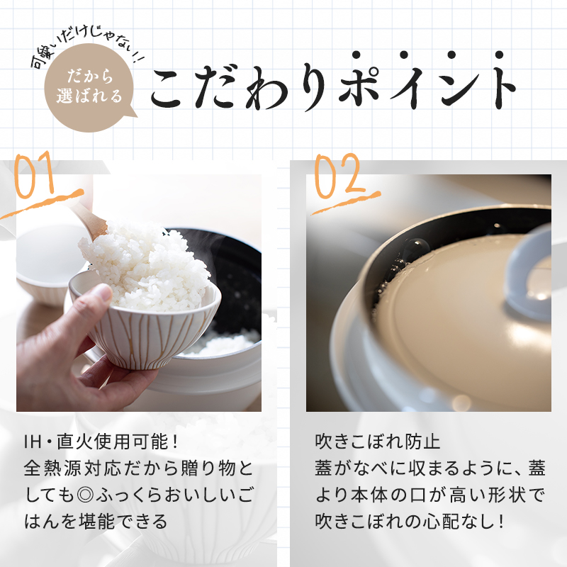 アサヒ軽金属　むすび釜 アサヒ釜むすび｜アサヒ軽金属工業【公式】｜圧力鍋(ゼロ活力
