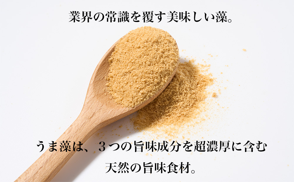 特撰 うま藻スペシャルセット