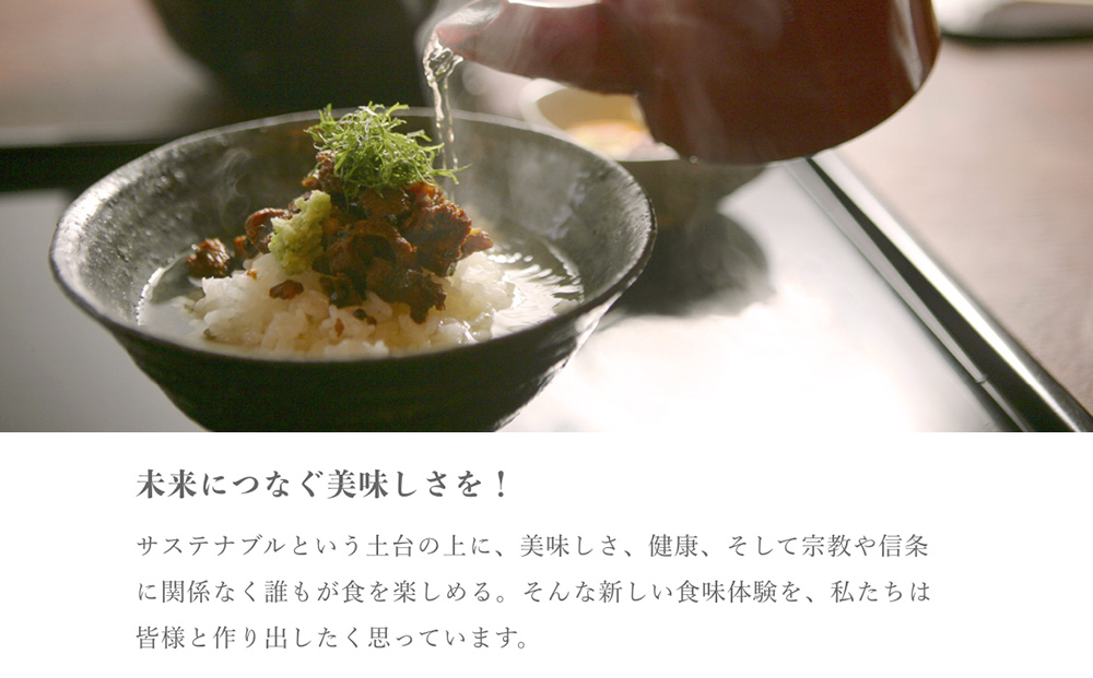 特撰 うま藻スペシャルセット