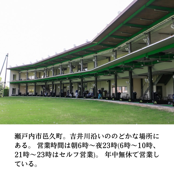 パルグリーンゴルフクラブ　プリペイドカード 　12，000円相当分 チケット 