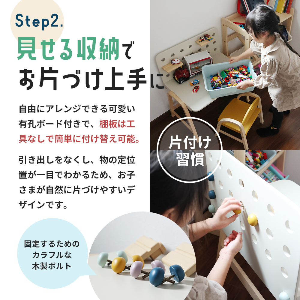 特別寄附額 Kids Desk -エミー- キッズ 入学祝 子供用 子ども用 新生活 インテリア おしゃれ かわいい 机 デスク 木製 市場家具 市場 いちば イチバ ICHIBA koti 家具 新生活 期間限定