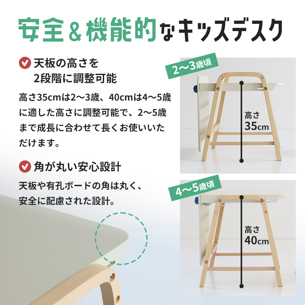 特別寄附額 Kids Desk -エミー- キッズ 入学祝 子供用 子ども用 新生活 インテリア おしゃれ かわいい 机 デスク 木製 市場家具 市場 いちば イチバ ICHIBA koti 家具 新生活 期間限定