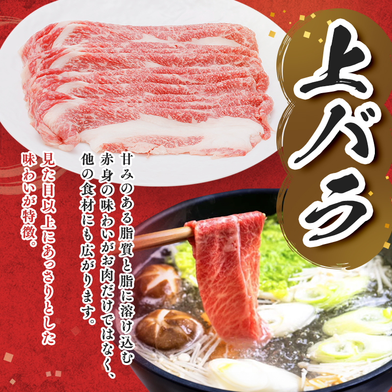 【最短7日以内発送】 神戸ビーフ 神戸牛 牝 上バラ 1500g 1.5kg 川岸畜産 すき焼き しゃぶしゃぶ 焼肉 大容量 冷凍 肉 牛肉 すぐ届く お肉 和牛 食材 グルメ ブランド牛 日本産 国産 夕飯 晩御飯 夜ごはん 