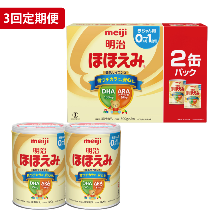 CZ007 【定期便】毎月お届け！明治ほほ