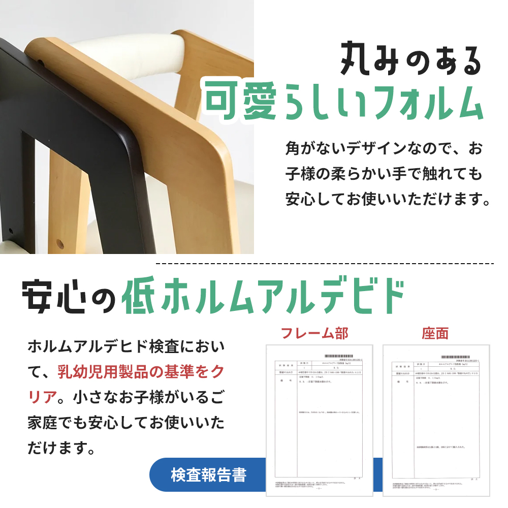 期間限定寄附額 キッズハイチェアー(ナチュラル) キッズ 子供用 インテリア 家具 椅子 市場家具