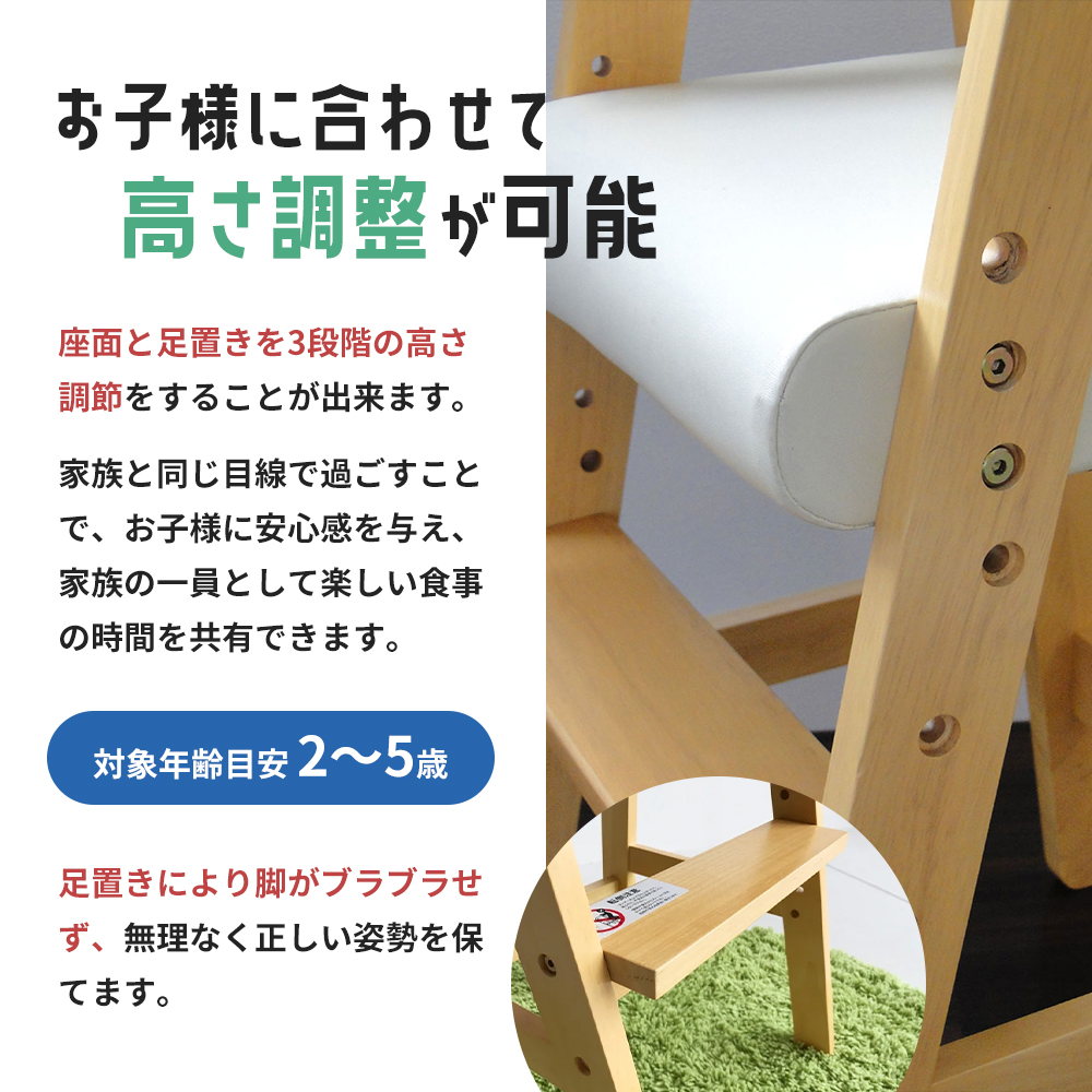 キッズハイチェアー(ナチュラル) キッズ 入学祝 子供用 子ども用