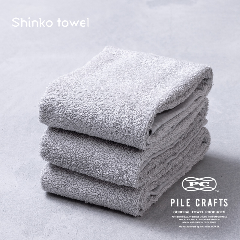 PILE CRAFTS 3枚組 グレー フ