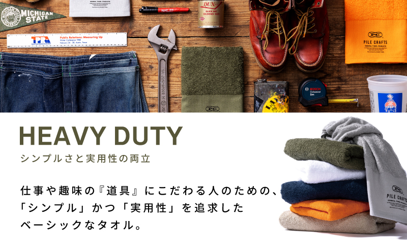 大阪府泉佐野市のふるさと納税 PILE CRAFTS 3枚組 グレー フェイスタオル G2644