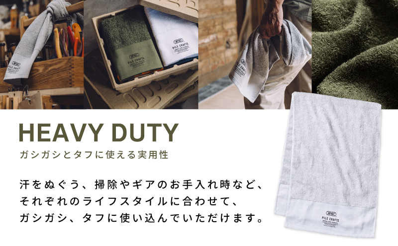 大阪府泉佐野市のふるさと納税 PILE CRAFTS 3枚組 グレー フェイスタオル G2644