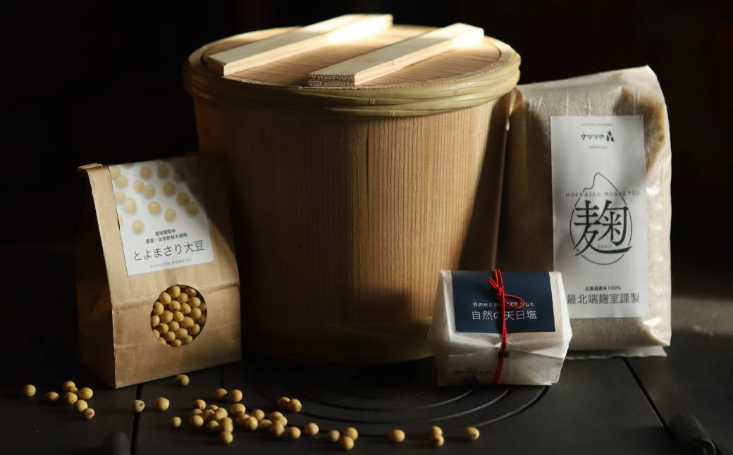 20-274 【年内配送12月15日入金まで】蔵の味をご家庭でも！紋別産大豆の手前みそつくりセット within2025