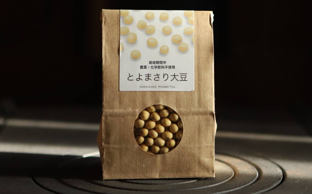 20-274 【年内配送12月15日入金まで】蔵の味をご家庭でも！紋別産大豆の手前みそつくりセット within2025