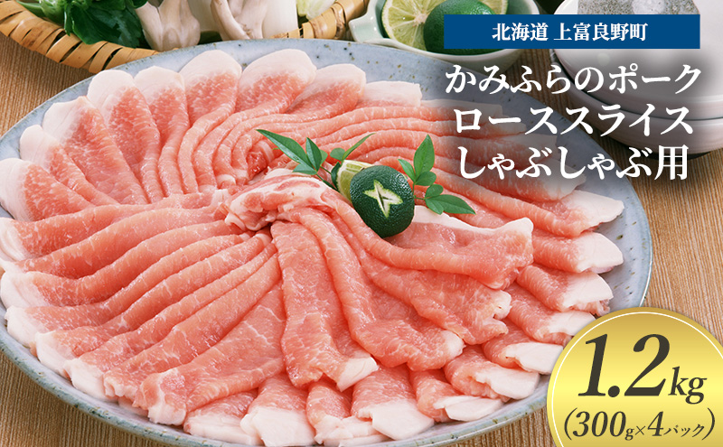 スーパーセール】 1kg 敬老の日 長崎県 西海の豚 (炭美豚 スーパーセール】 1kg 敬老の日 長崎県 西海の豚 (炭美豚
