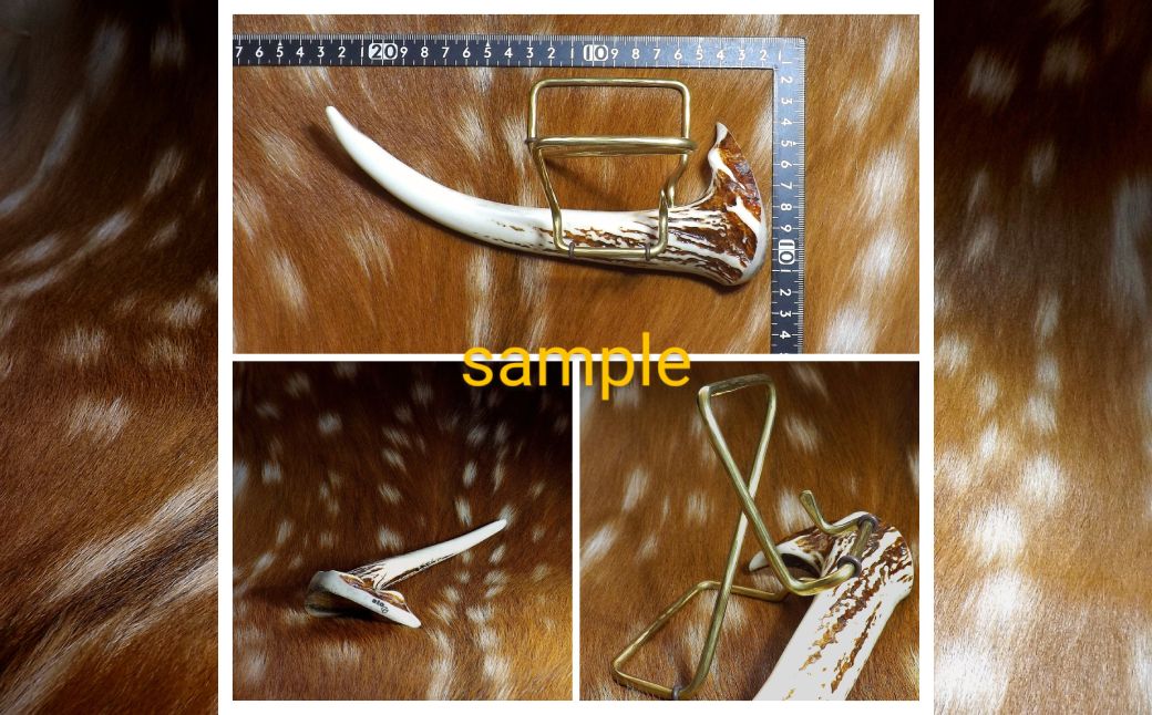 150-45 蝦夷鹿角スマホスタンド【鹿角クラフト】