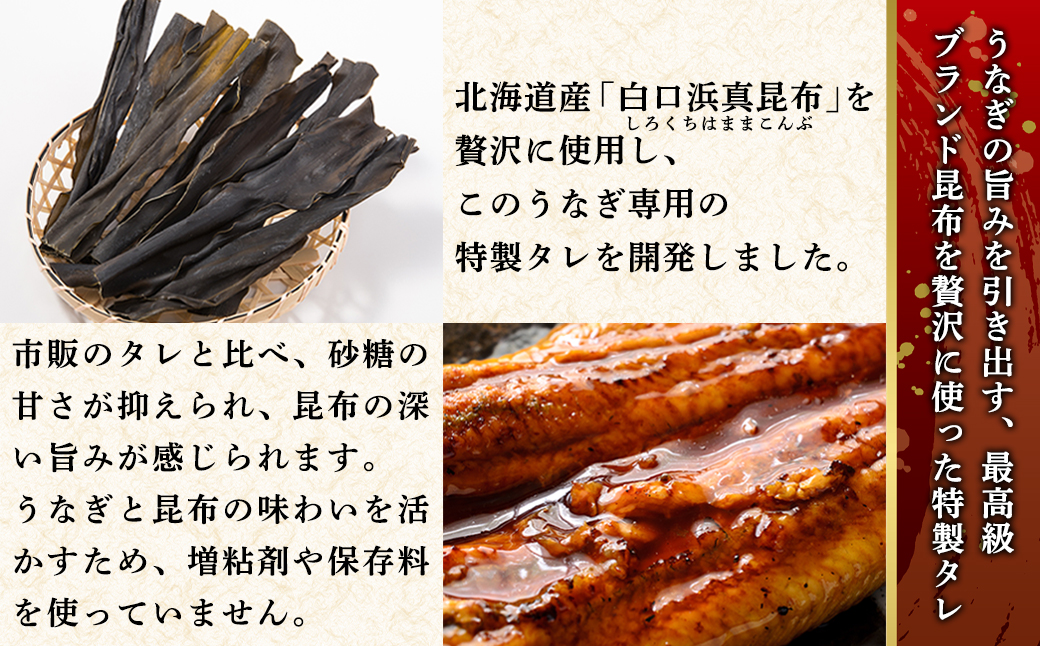 【順次発送】 国産 うなぎ 蒲焼き 4尾 タレ付き