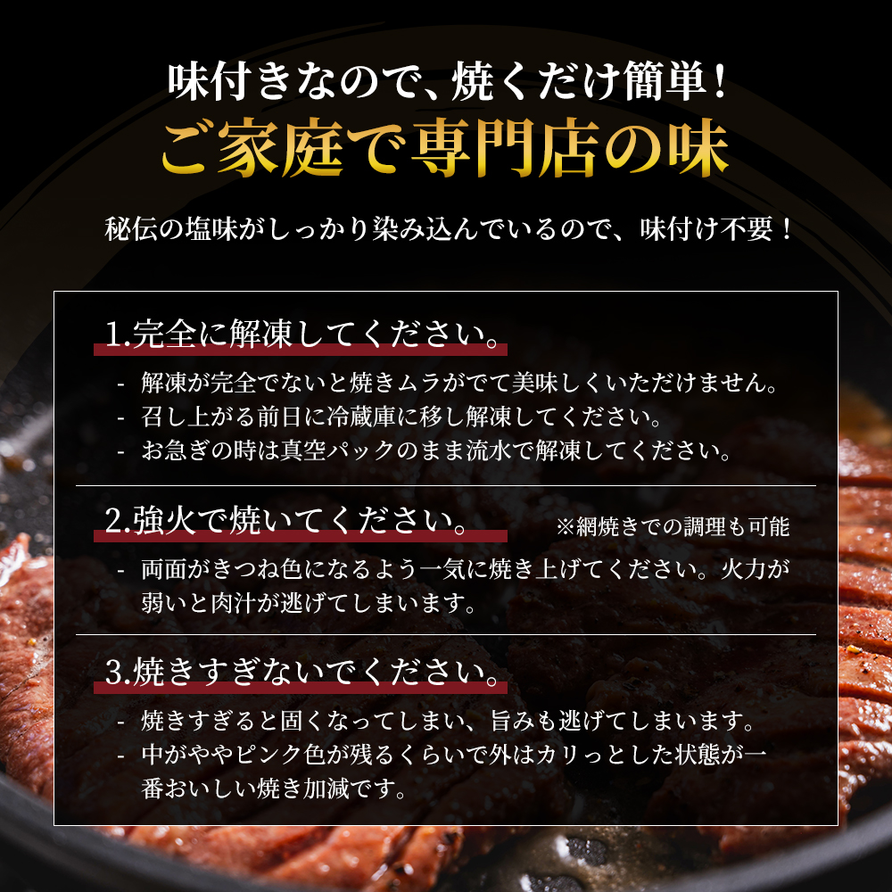 【特別寄附額】 牛タン 極 240g (120g×2個) セット 利久 牛たん 熟成肉 タン塩 厚切り牛タン 牛 牛肉 肉 お肉 タン タン中 タン元 厚切り 焼肉 焼き肉 惣菜 おかず ごはんのお供 ギフト プレゼント お歳暮 お土産 冷凍 冷凍配送 宮城 宮城県 岩沼市