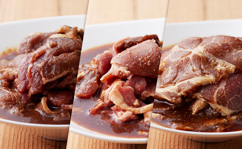 北海道 ジンギスカン 食べ比べ セット 3種 味付 1.5kg 500g ×3 羊肉