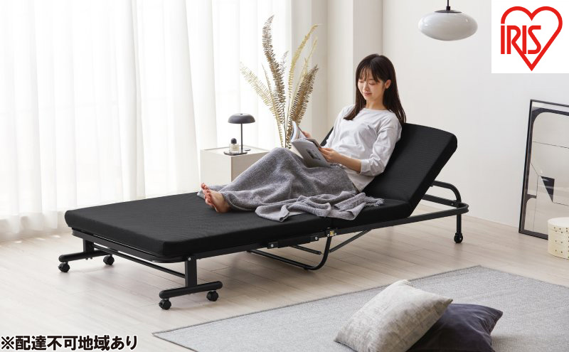 ベッド 折りたたみベッド OTB-TRR ブラック アイリスオーヤマ シングル コンパクト マットレス付き 低反発 簡易ベッド 折り畳み リクライニングベッド 14段階 手動 介護