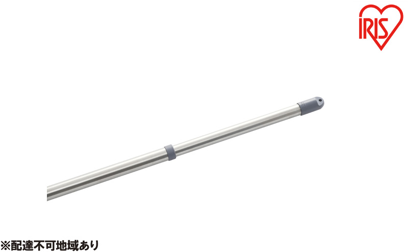 物干し竿 2.8m ステンレス 分割できるステンレス物干し竿2.8Ｍ SU-280C アイリスオーヤマ 伸縮物干し竿 ものほし 組立簡単 屋外 ベランダ物干し 室内 物干し 花粉