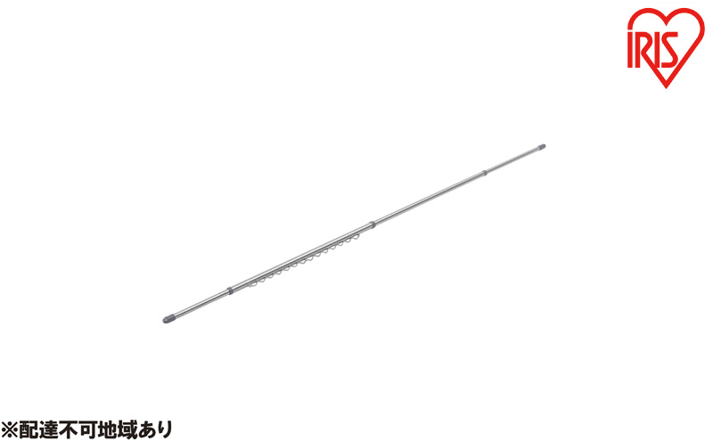 物干し竿 2.8m ステンレス 分割できるステンレス物干し竿2.8Ｍ（ハンガー掛付き） SU-280CH アイリスオーヤマ 伸縮物干し竿 ものほし 組立簡単 屋外 ベランダ物干し 室内 物干し 花粉