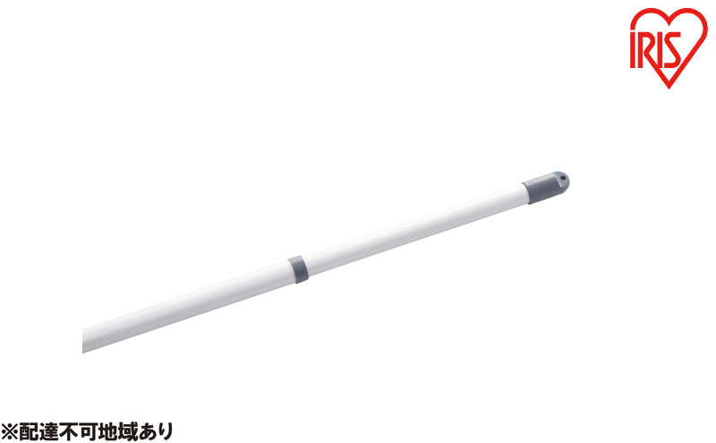 物干し竿 4m アルミ 分割できるアルミ物干し竿４Ｍ AL-400C アイリスオーヤマ 伸縮物干し竿 ものほし 組立簡単 屋外 ベランダ物干し 室内 物干し 花粉