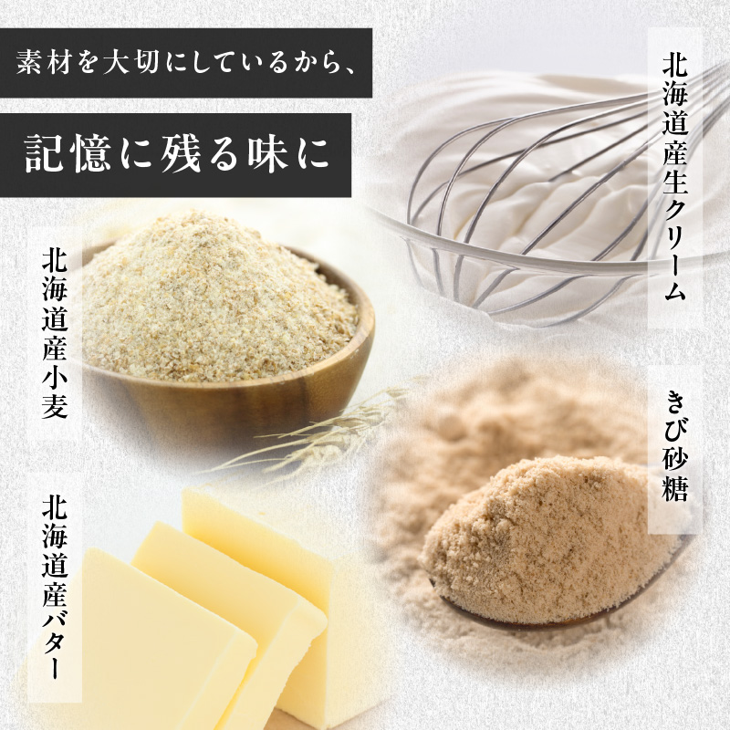 京都府木津川市のふるさと納税 全粒粉スコーンプレーン12個入り【097-06】