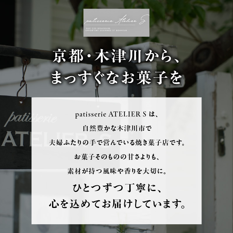 京都府木津川市のふるさと納税 全粒粉スコーンプレーン12個入り【097-06】