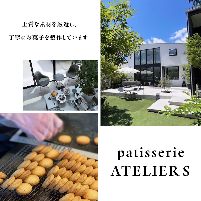 京都府木津川市のふるさと納税 全粒粉スコーンプレーン12個入り【097-06】
